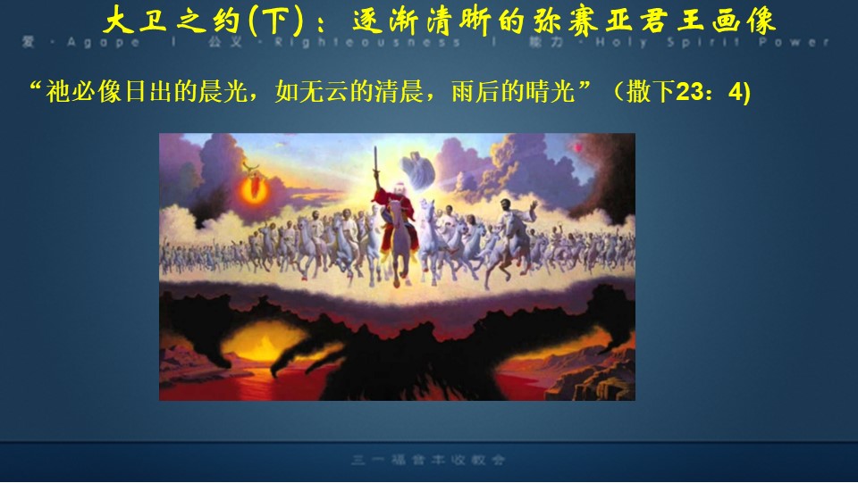 Slide14