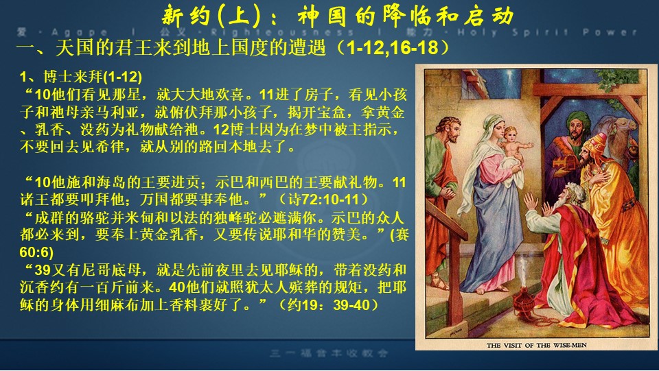 Slide9