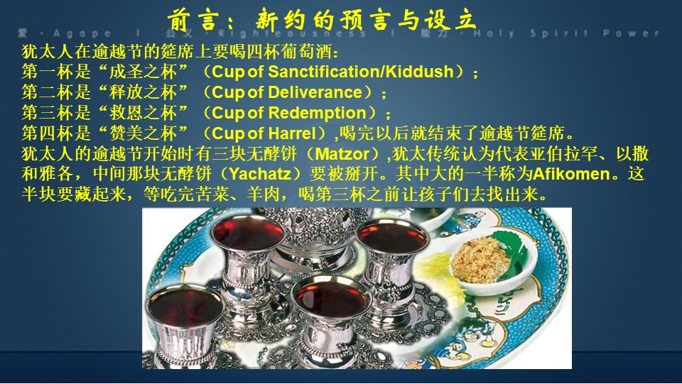Slide6