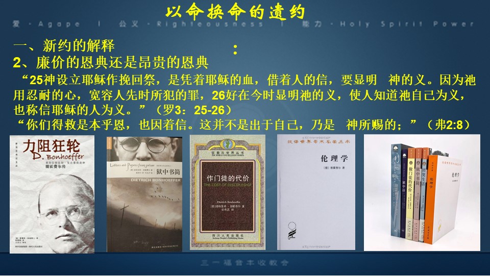 Slide8