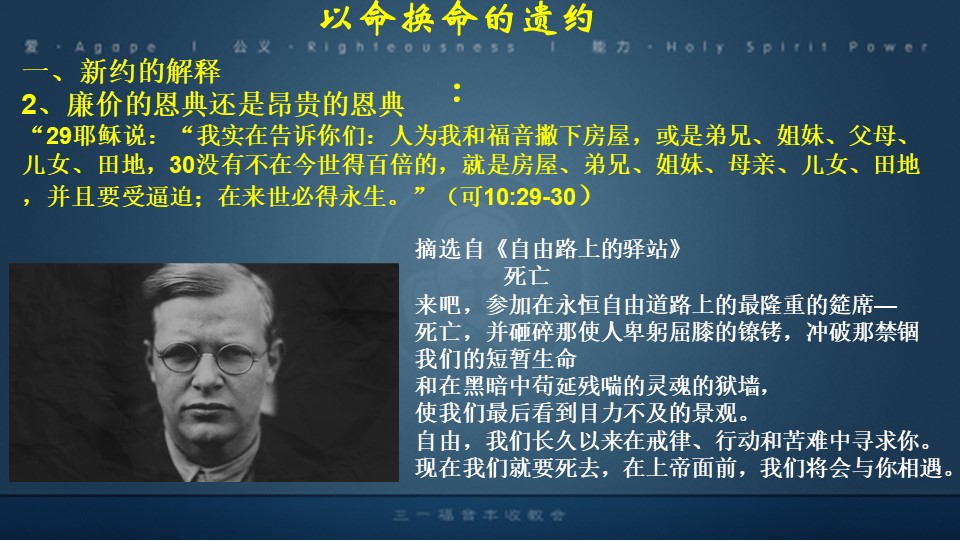 Slide9