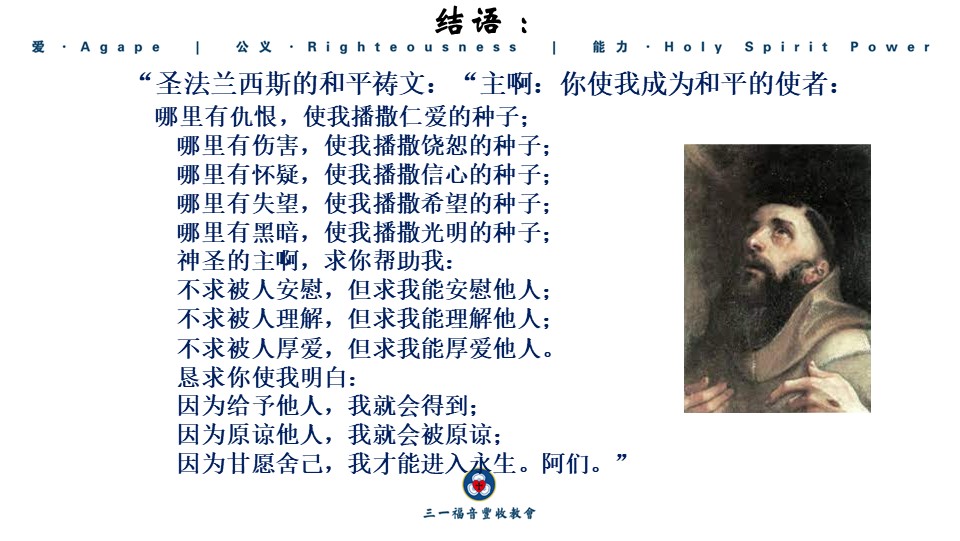 Slide11