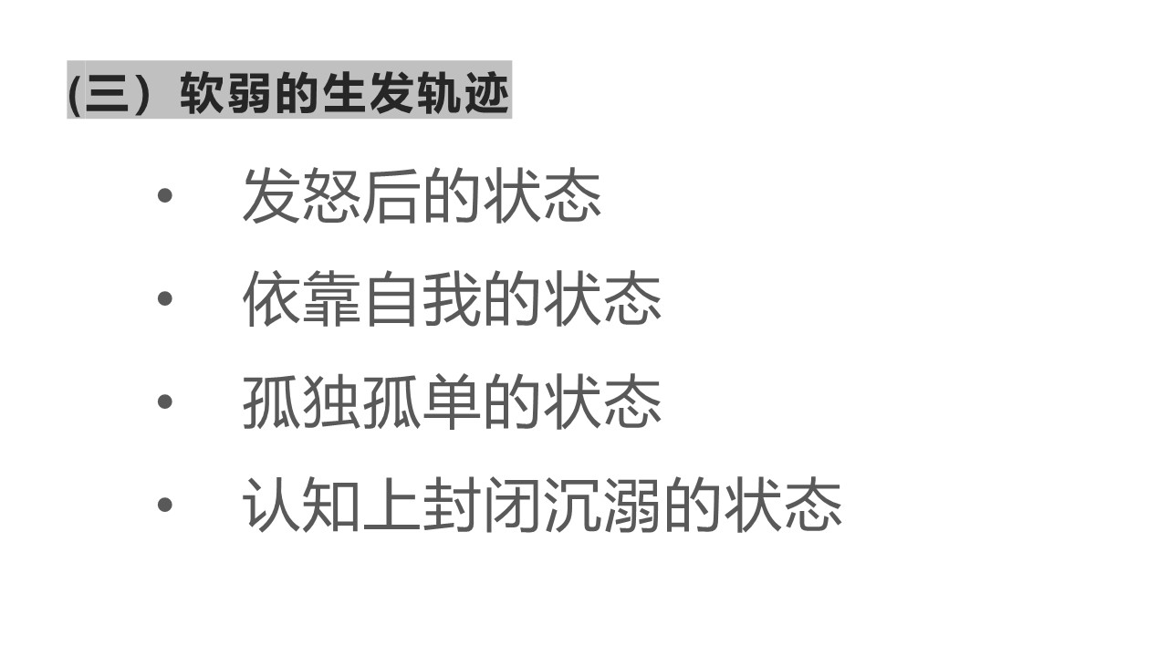 Slide5