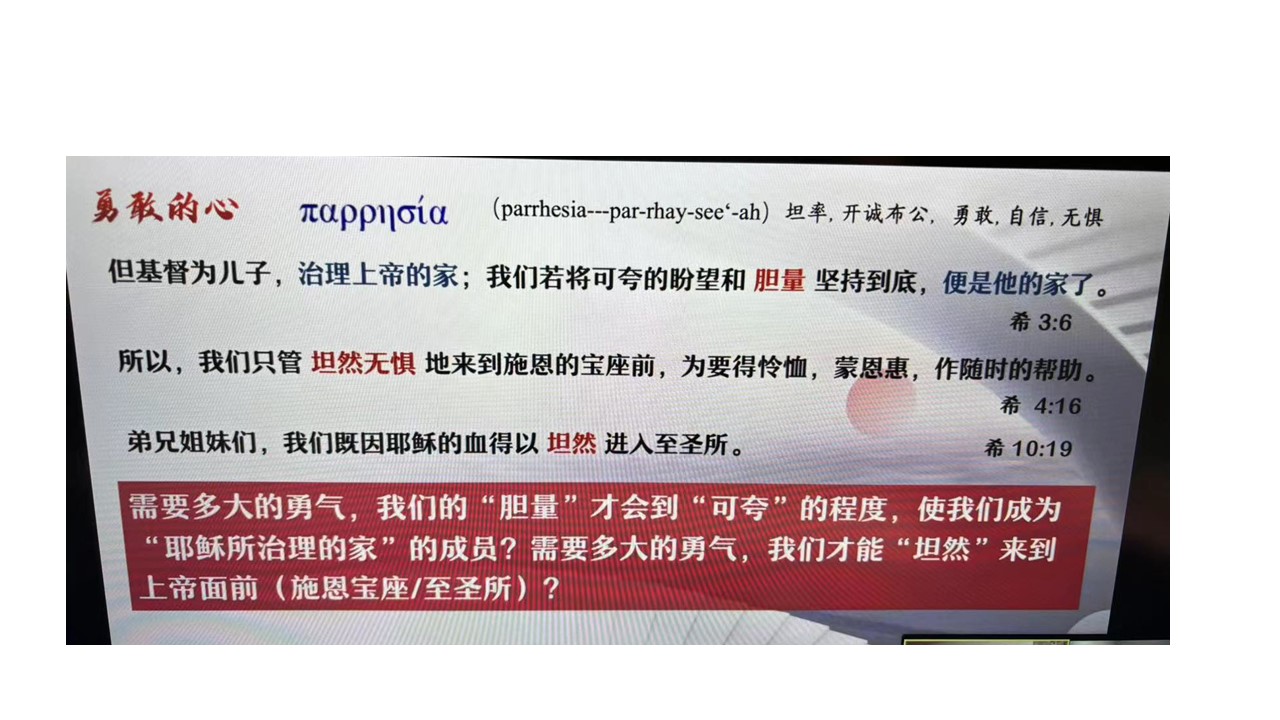 Slide7