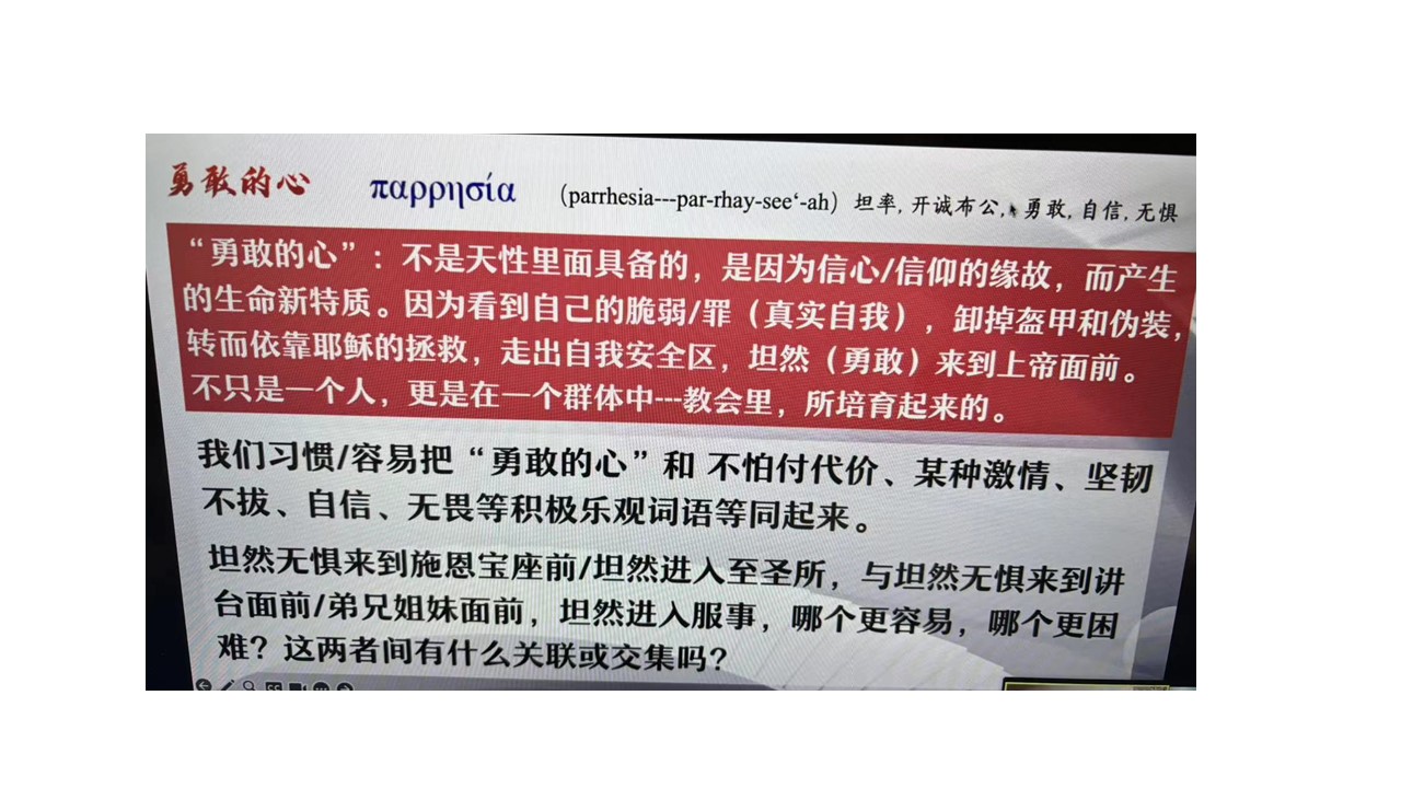 Slide8