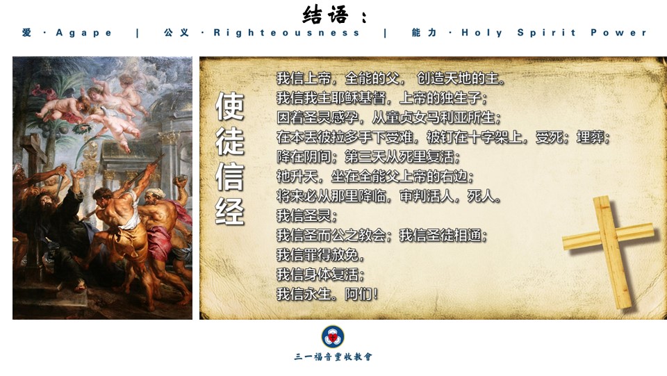 Slide12