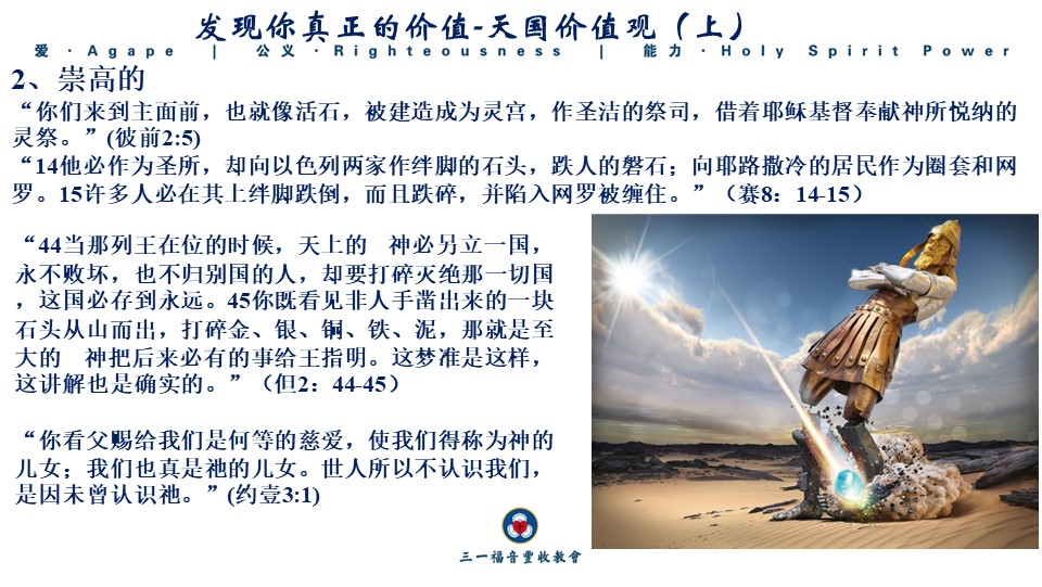 Slide9