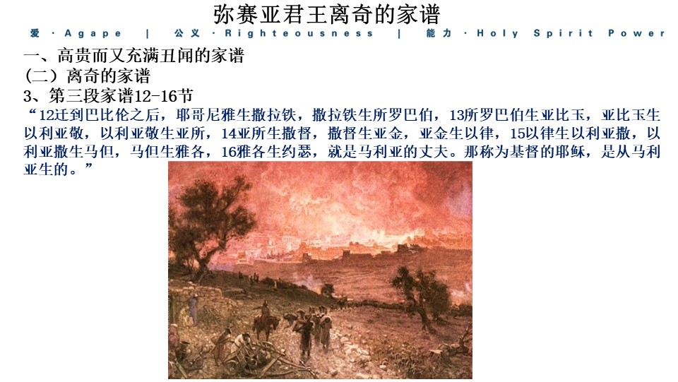 Slide16