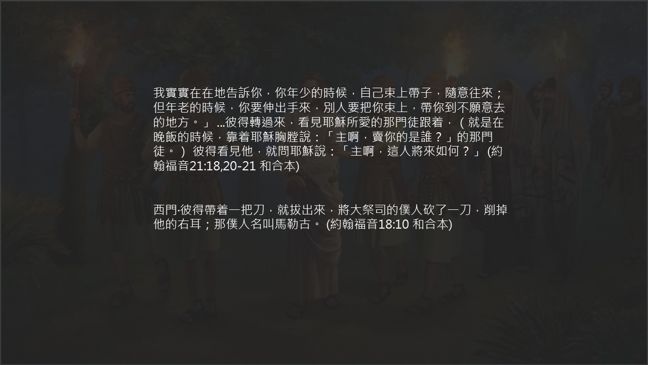 Slide12