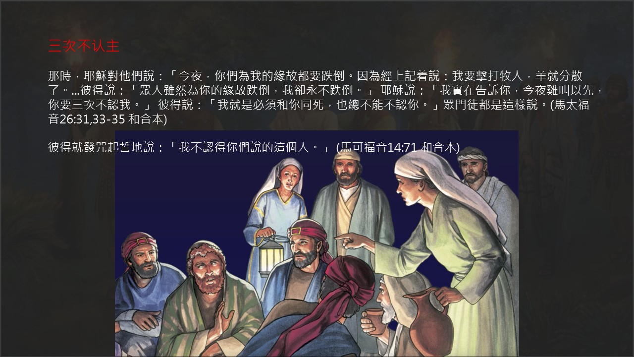 Slide13