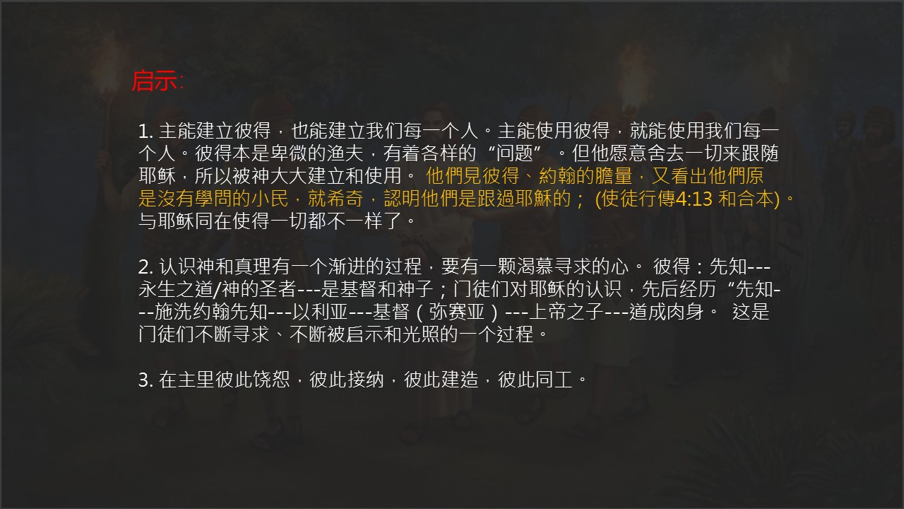 Slide14