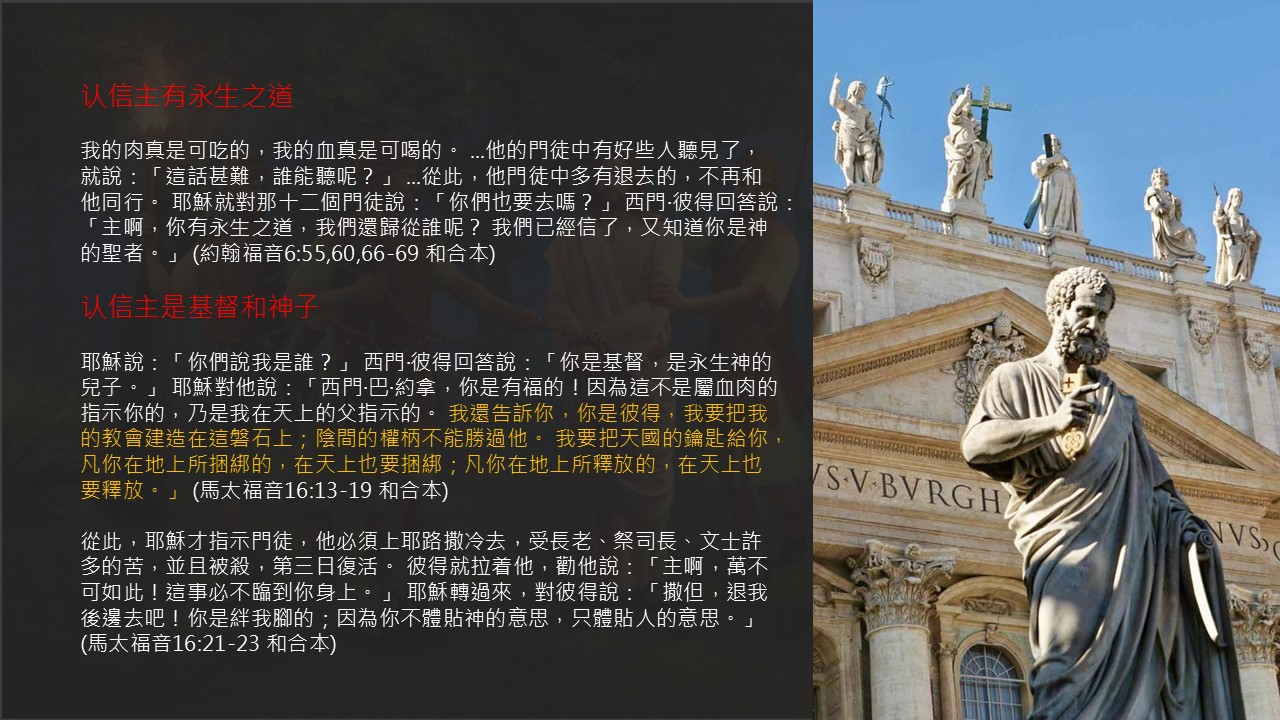 Slide8