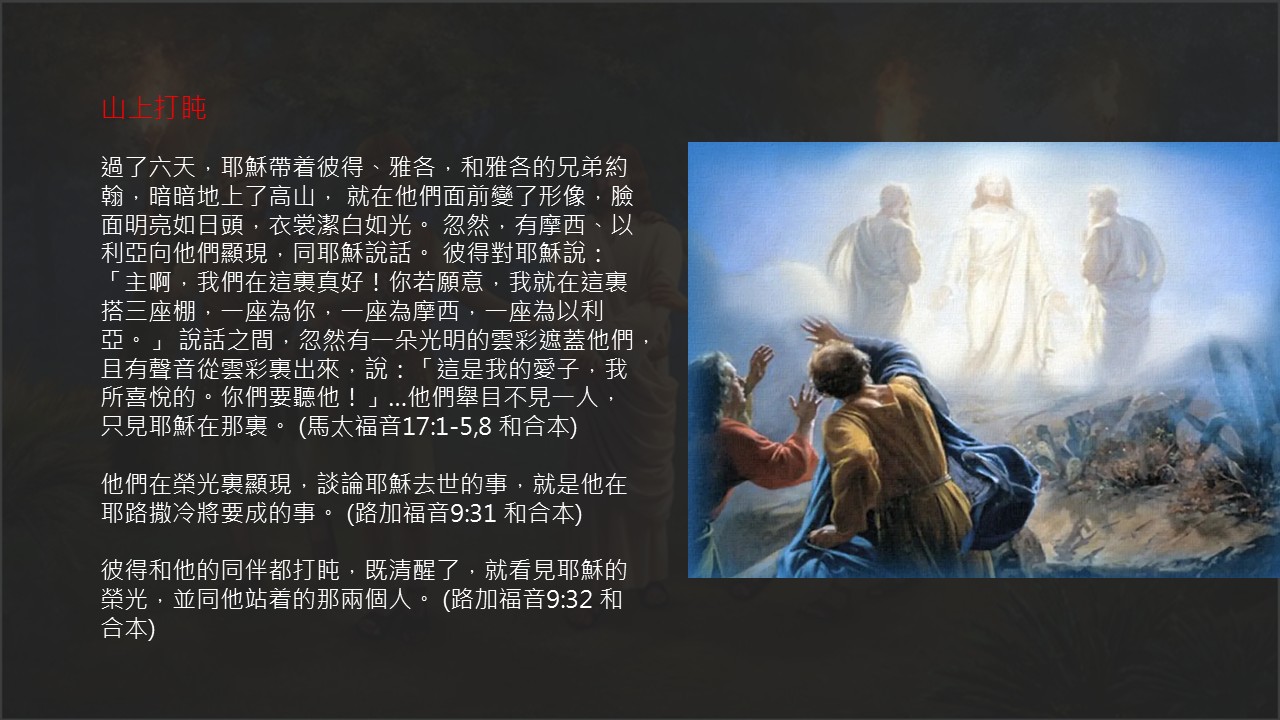 Slide9