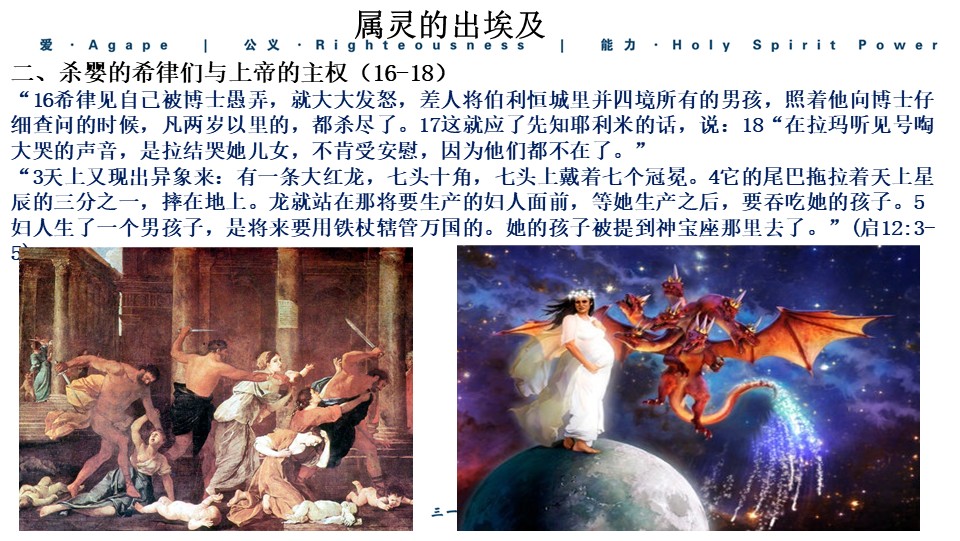 Slide10