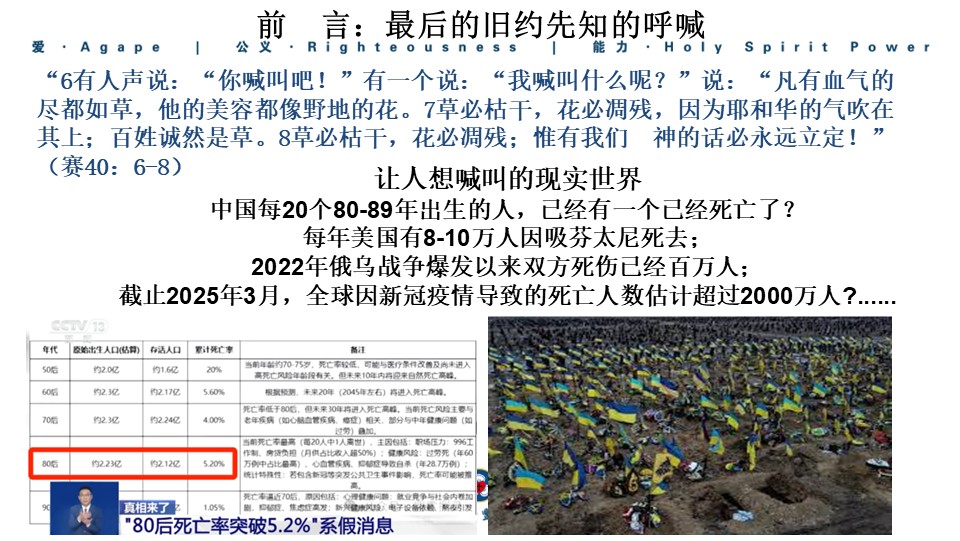 Slide3