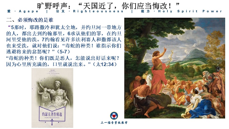 Slide7