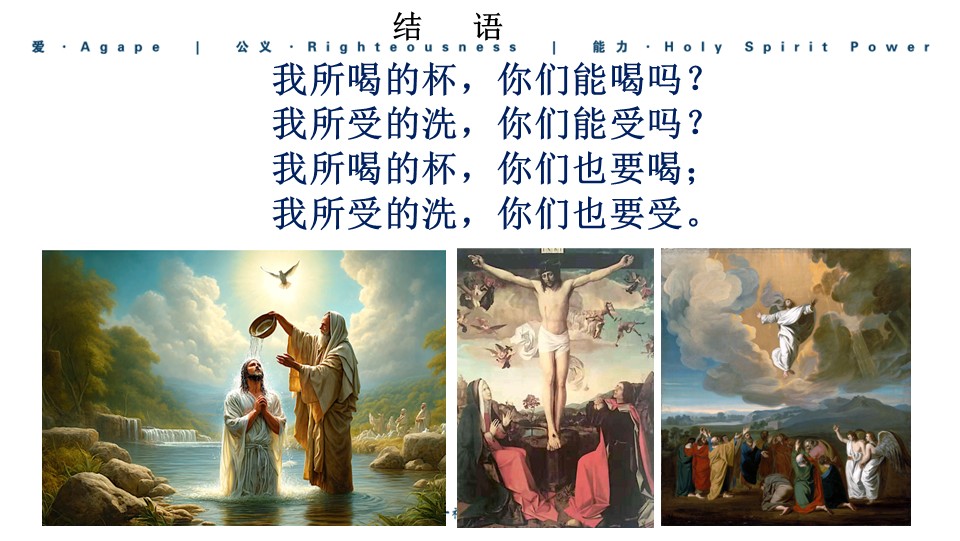 Slide11