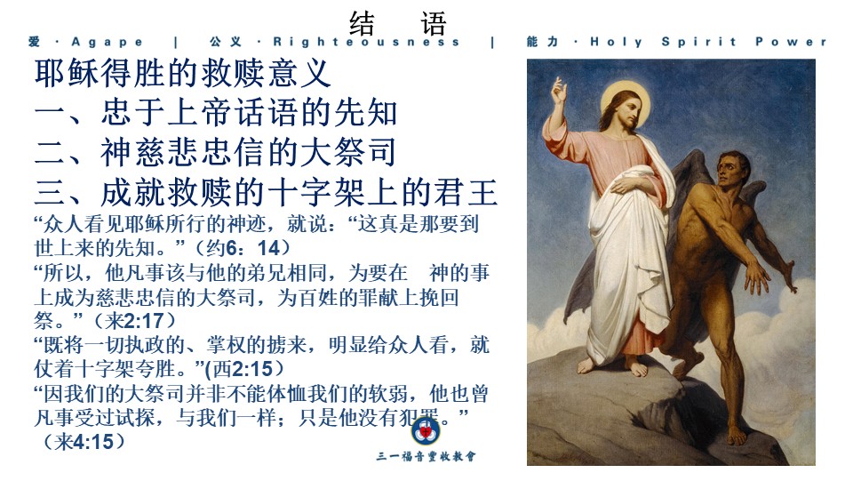 Slide13