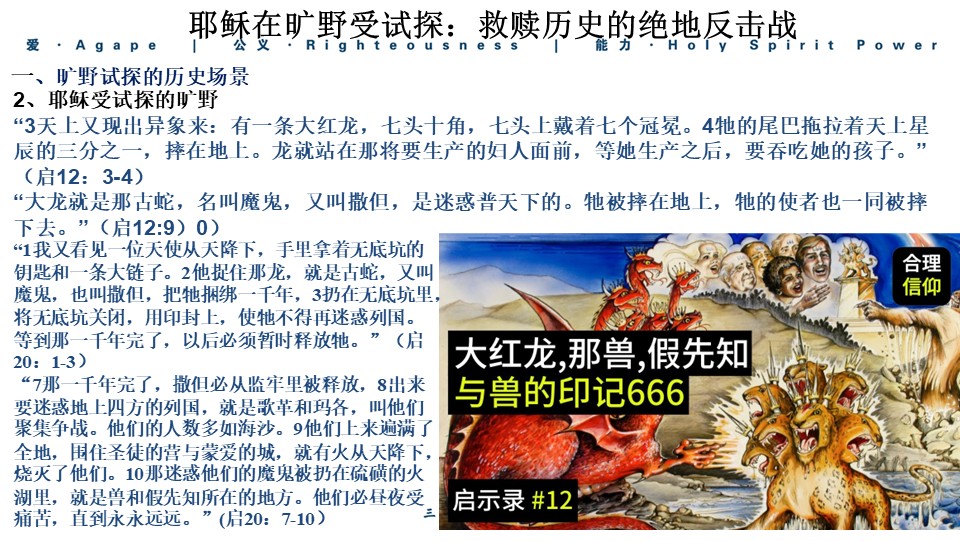 Slide6