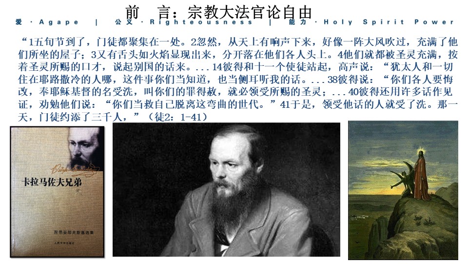 Slide3