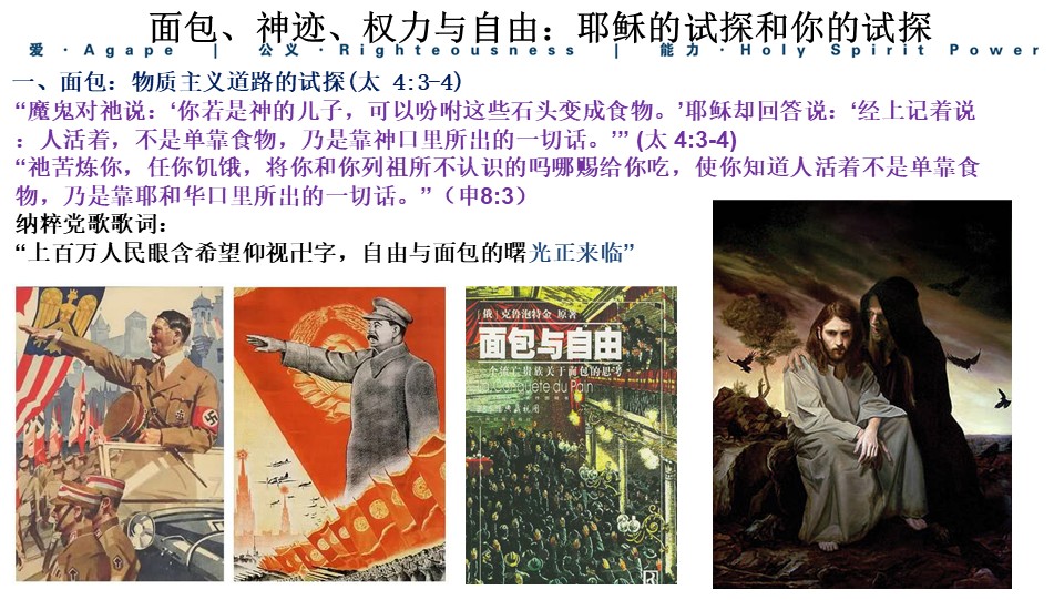 Slide6