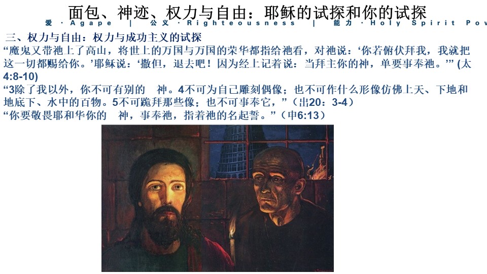 Slide9