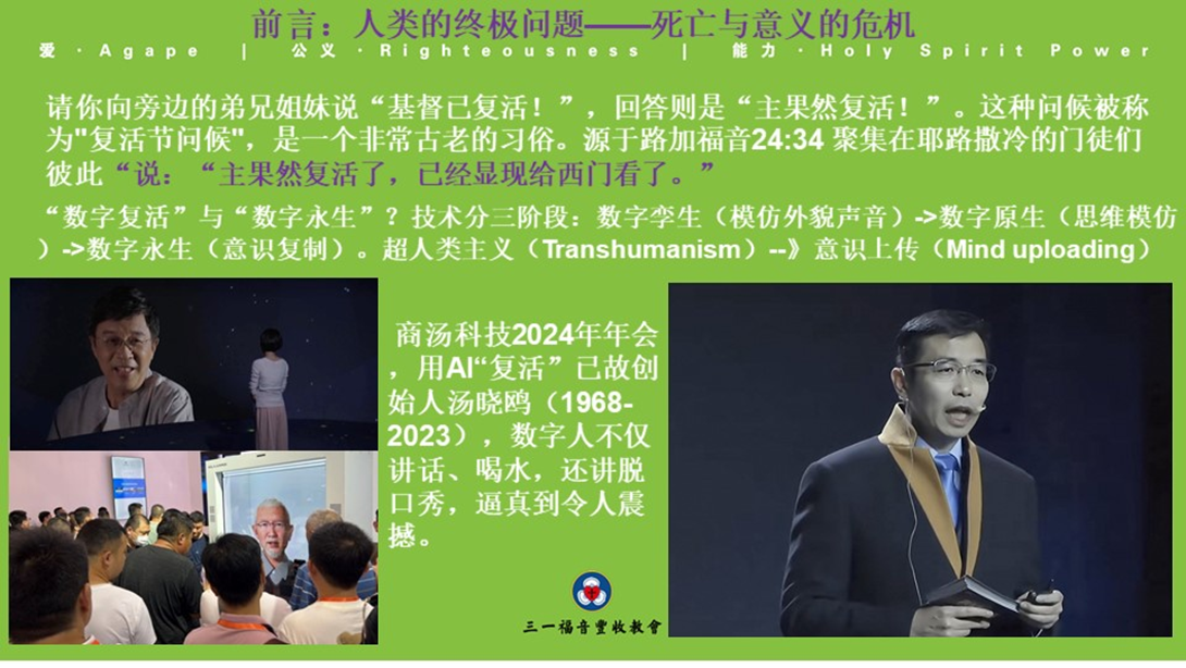 image-20260427103258193