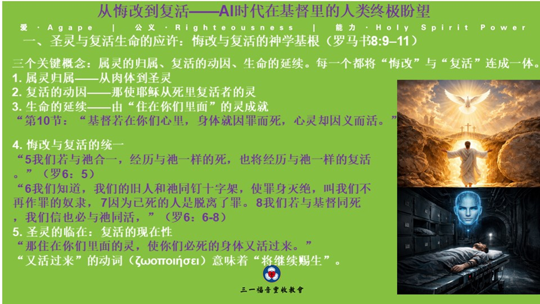 image-20260427103519754