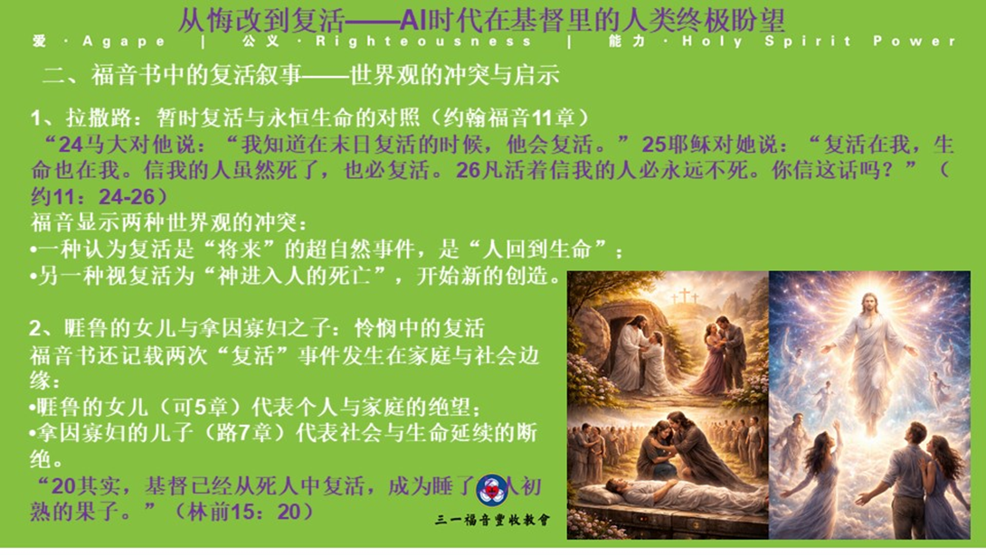 image-20260427103559697