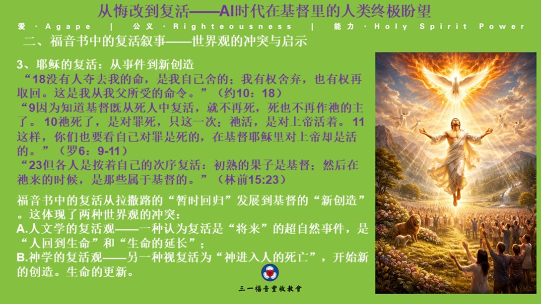 image-20260427103806608