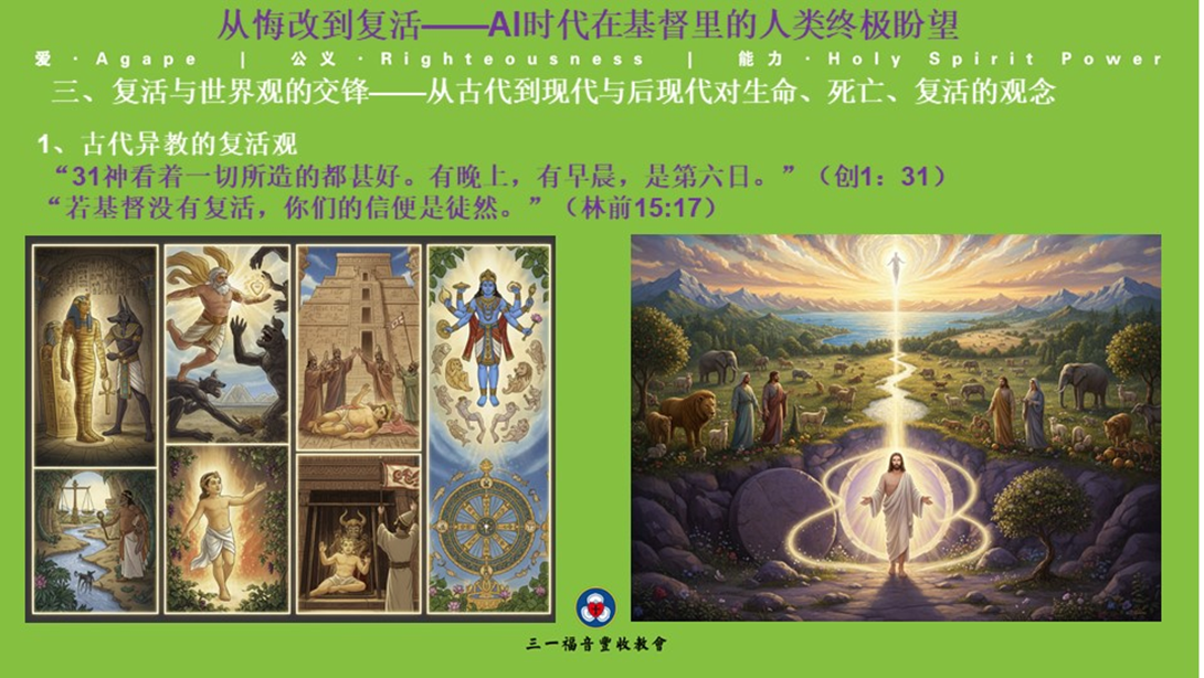 image-20260427103851381