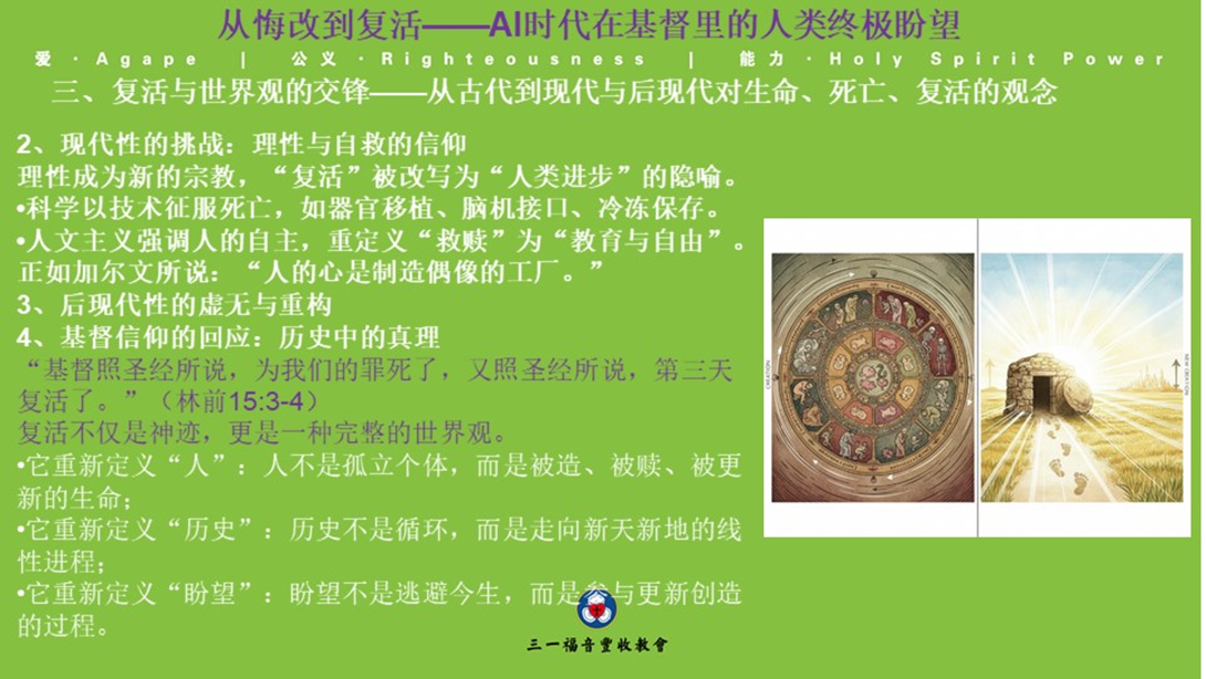 image-20260427103923883