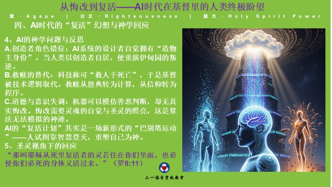 image-20260427104000401