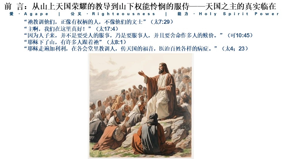 Slide4