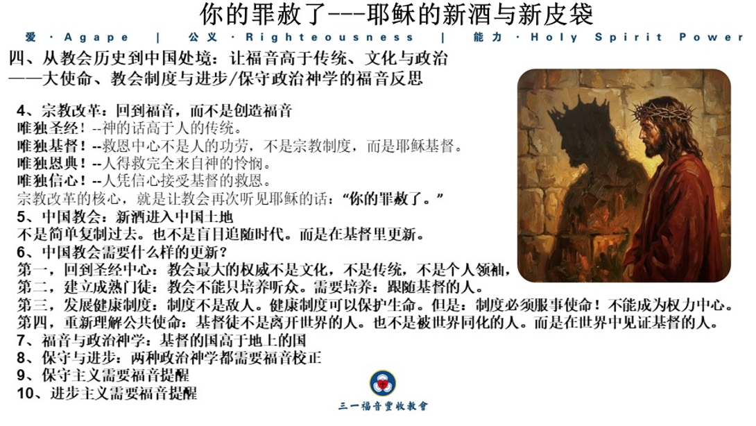 image-20260905010623025