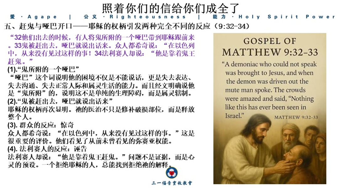 image-20260905013855379