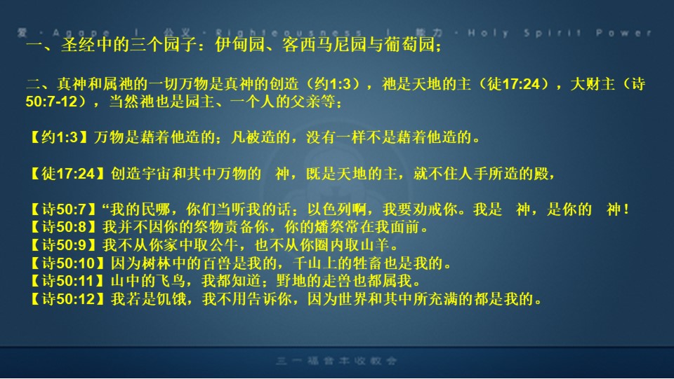 Slide3
