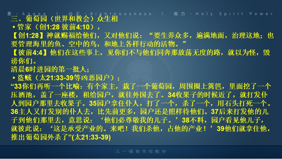 Slide4