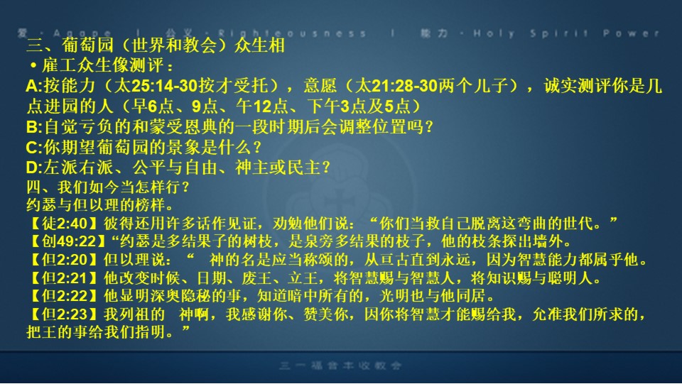 Slide5