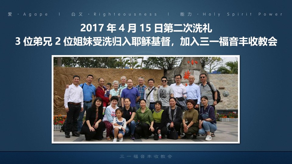tghc-history-11