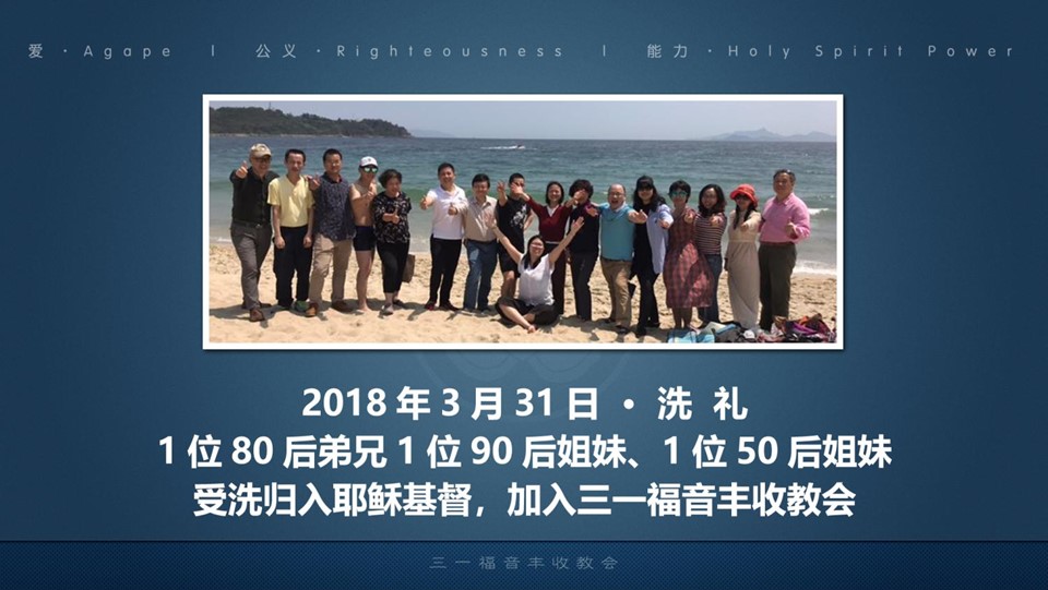 tghc-history-16