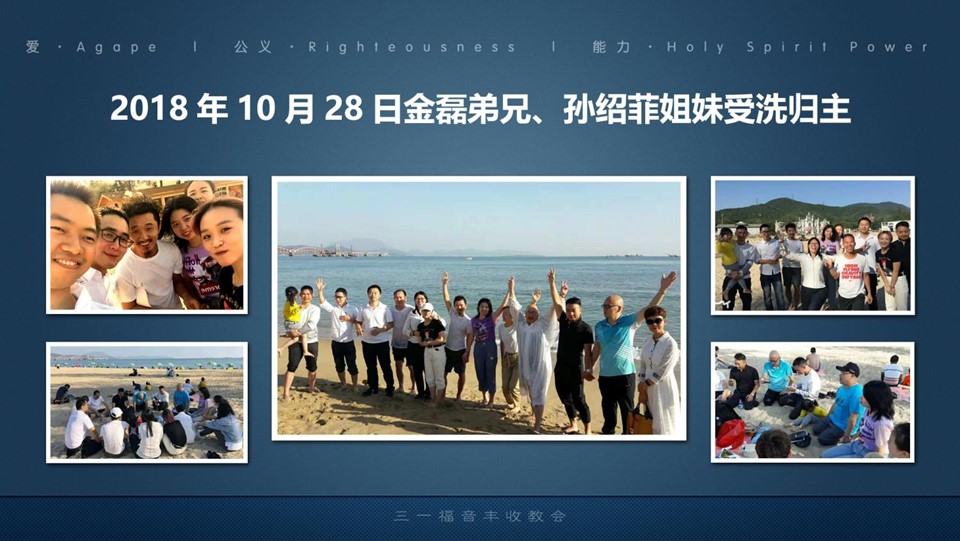 tghc-history-22