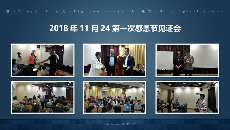 tghc-history-23