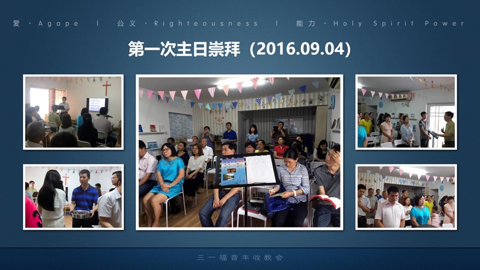 tghc-history-3