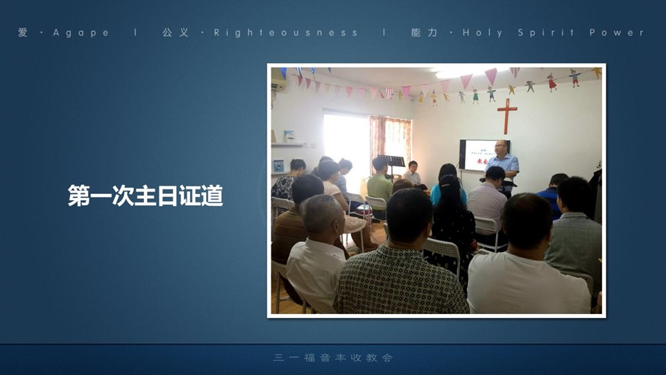 tghc-history-4