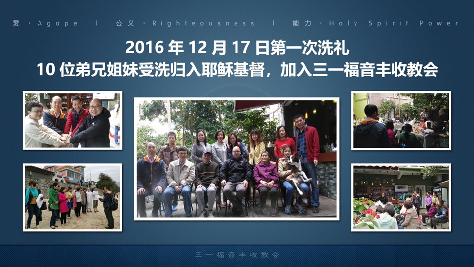 tghc-history-7