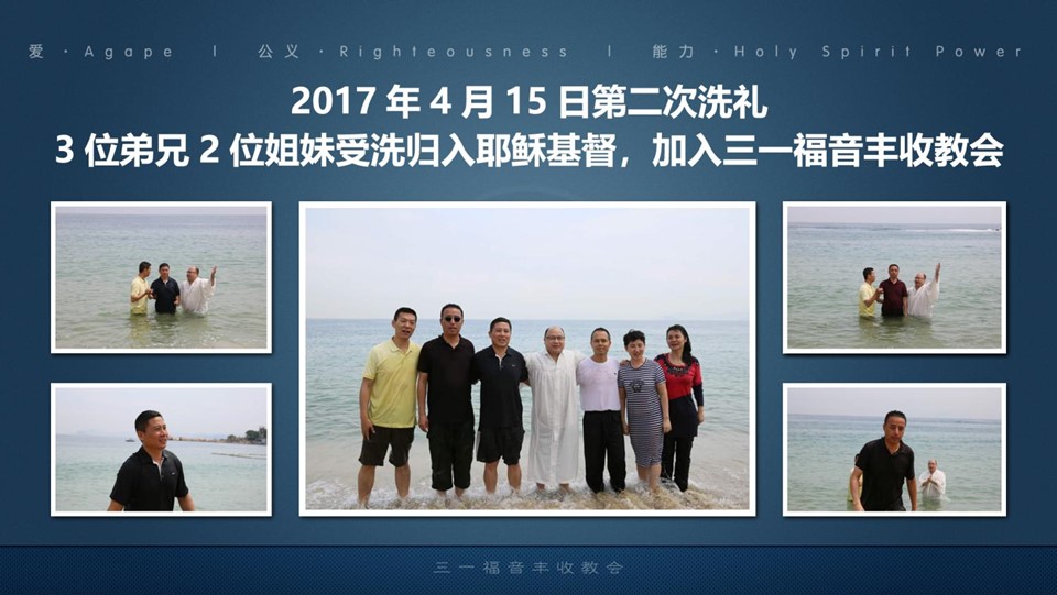 tghc-history-9
