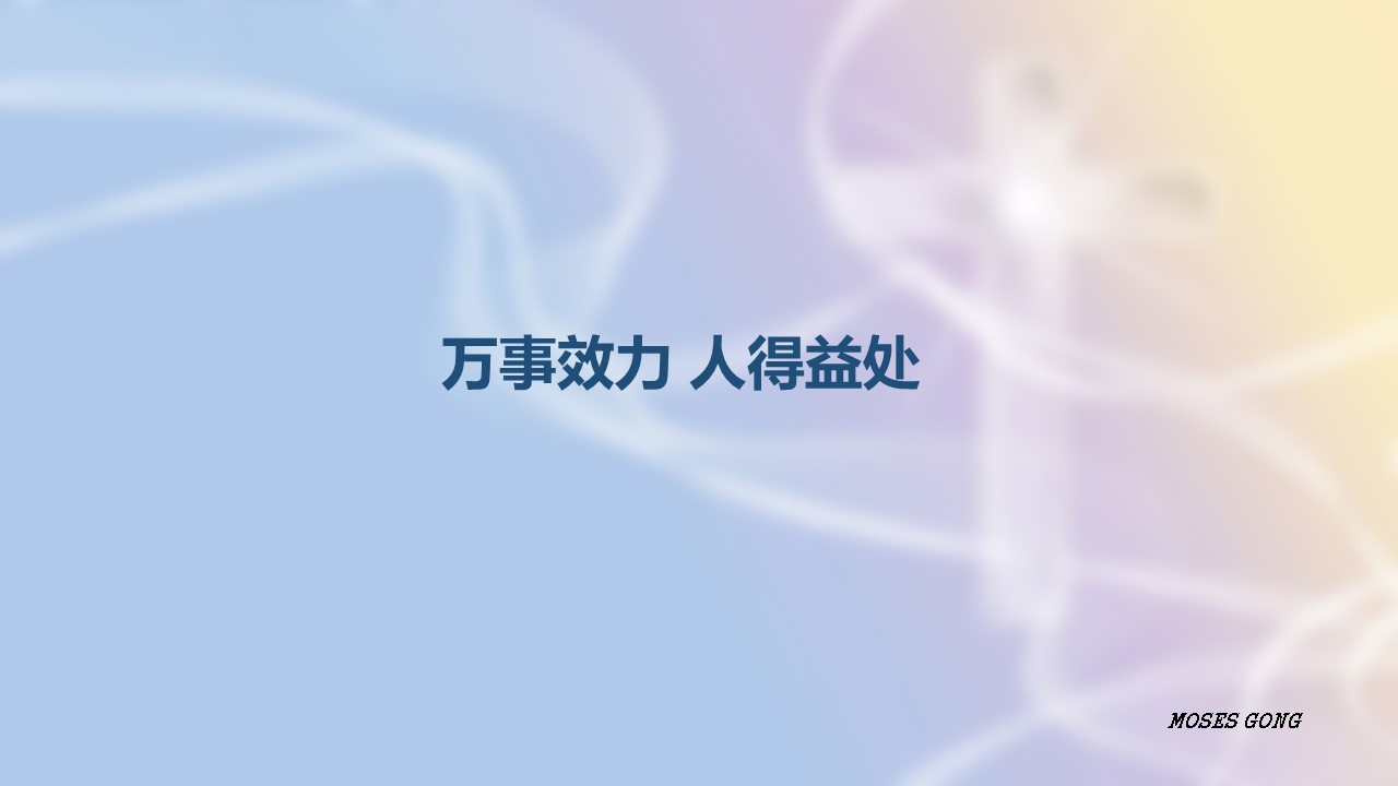 20220731万事效力_Page_1