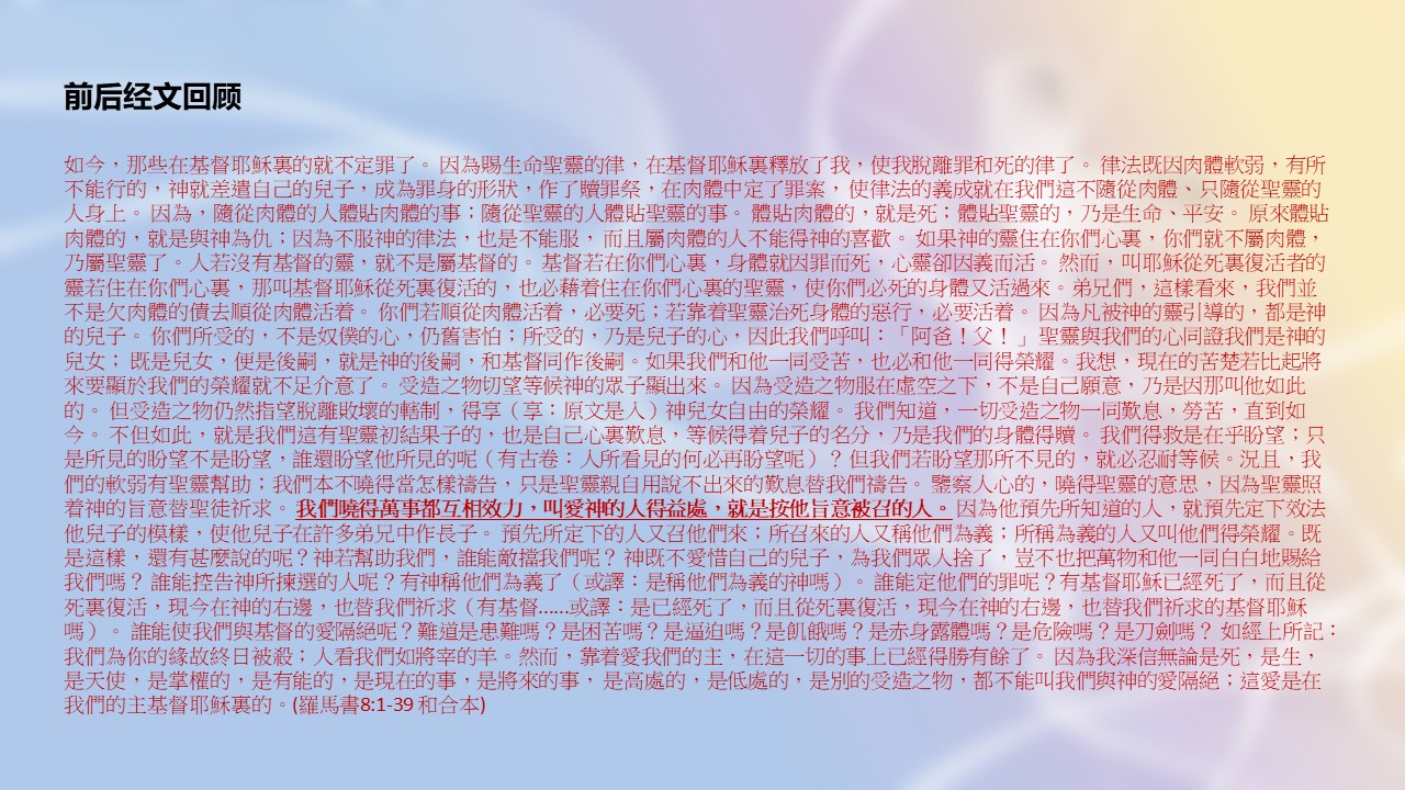 20220731万事效力_Page_3