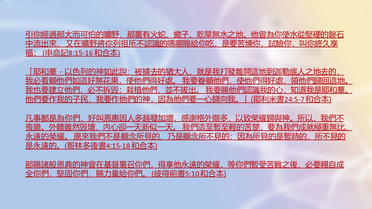 20220731万事效力_Page_4